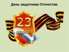 Дорогие брюховчане! Дорогие брюховчане!